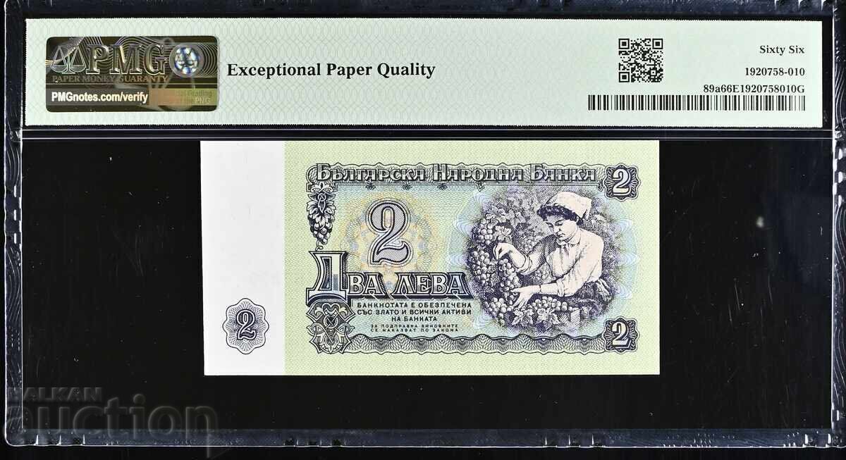 2 BGN 1962 PMG 66 EPQ with price € 50.00 | 97.79 BGN