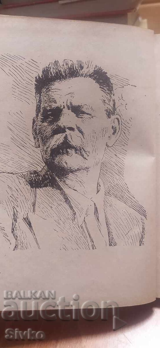 Τα πανεπιστήμιά μου, Μαξίμ Γκόρκι, πολλές εικονογραφήσεις με τιμή € 0.01 | 0.02 BGN Τα πανεπιστήμιά μου, Μαξίμ Γκόρκι, πολλές εικονογραφήσεις με τιμή € 0.01 | 0.02 BGN