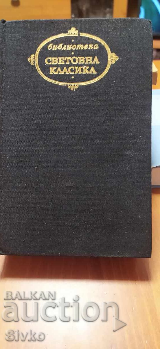 Мъгла, Авел Санчес, Сонати, Тиранинът Бандерас, първо издани