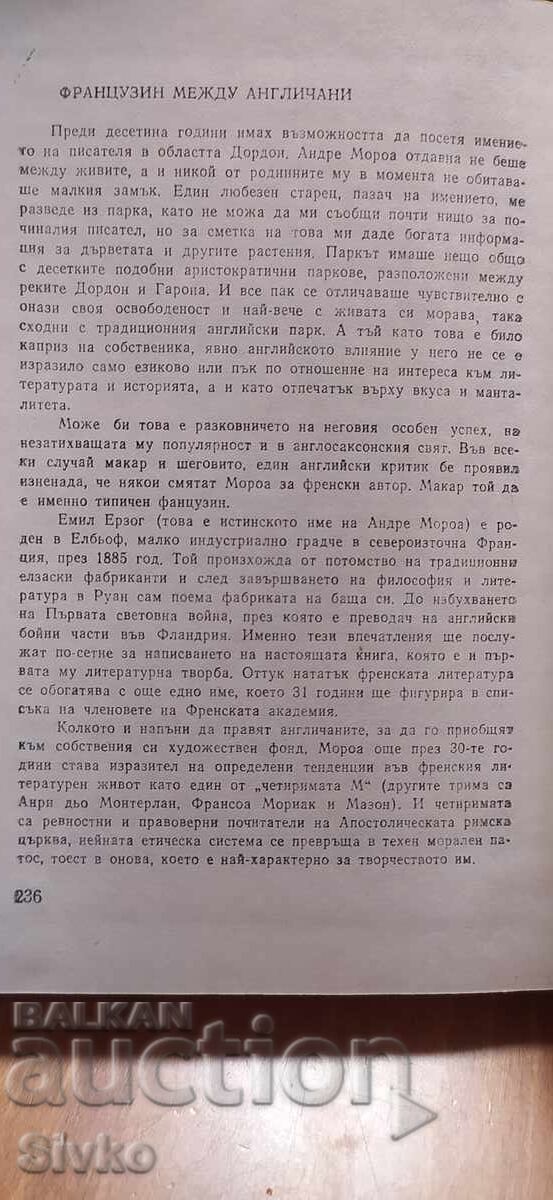 Delivery of The Silence of Colonel Bramble, André Maurois