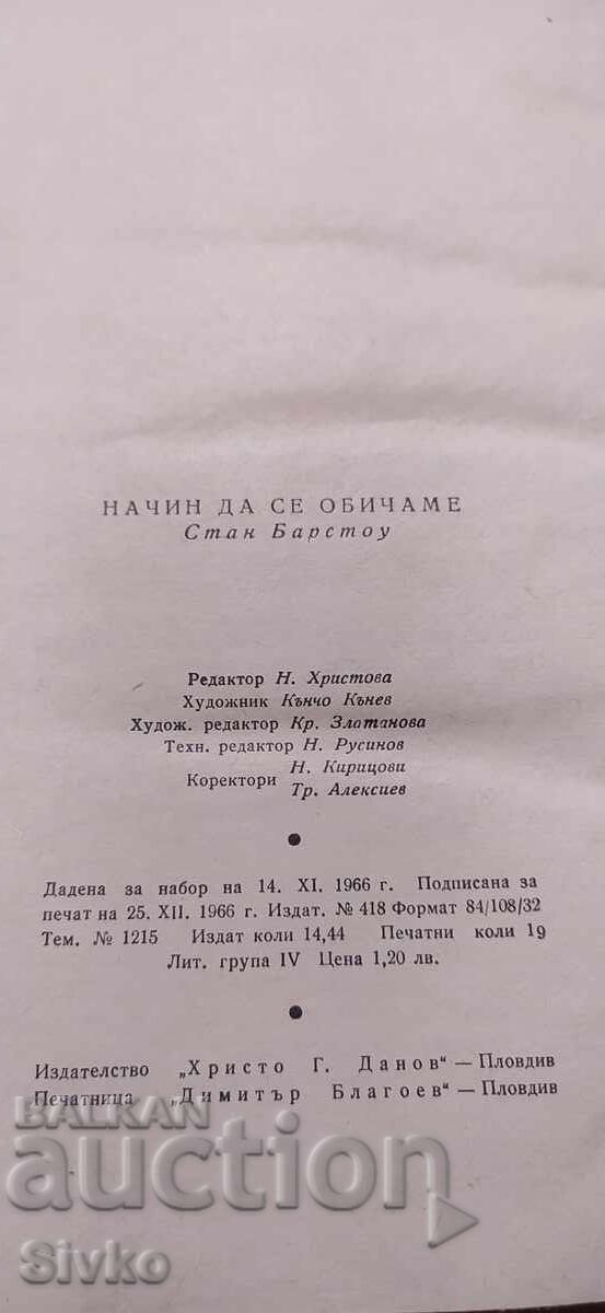 Livrarea Un mod de a iubi, Stan Barstow