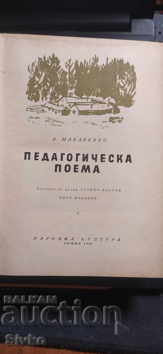 Poezie pedagogică, A. Makarenko cu preț € 0.01 | 0.02 BGN Poezie pedagogică, A. Makarenko cu preț € 0.01 | 0.02 BGN