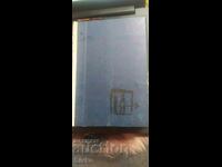 По ловните пътеки, Габор Молнар