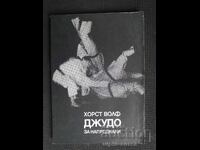Judo