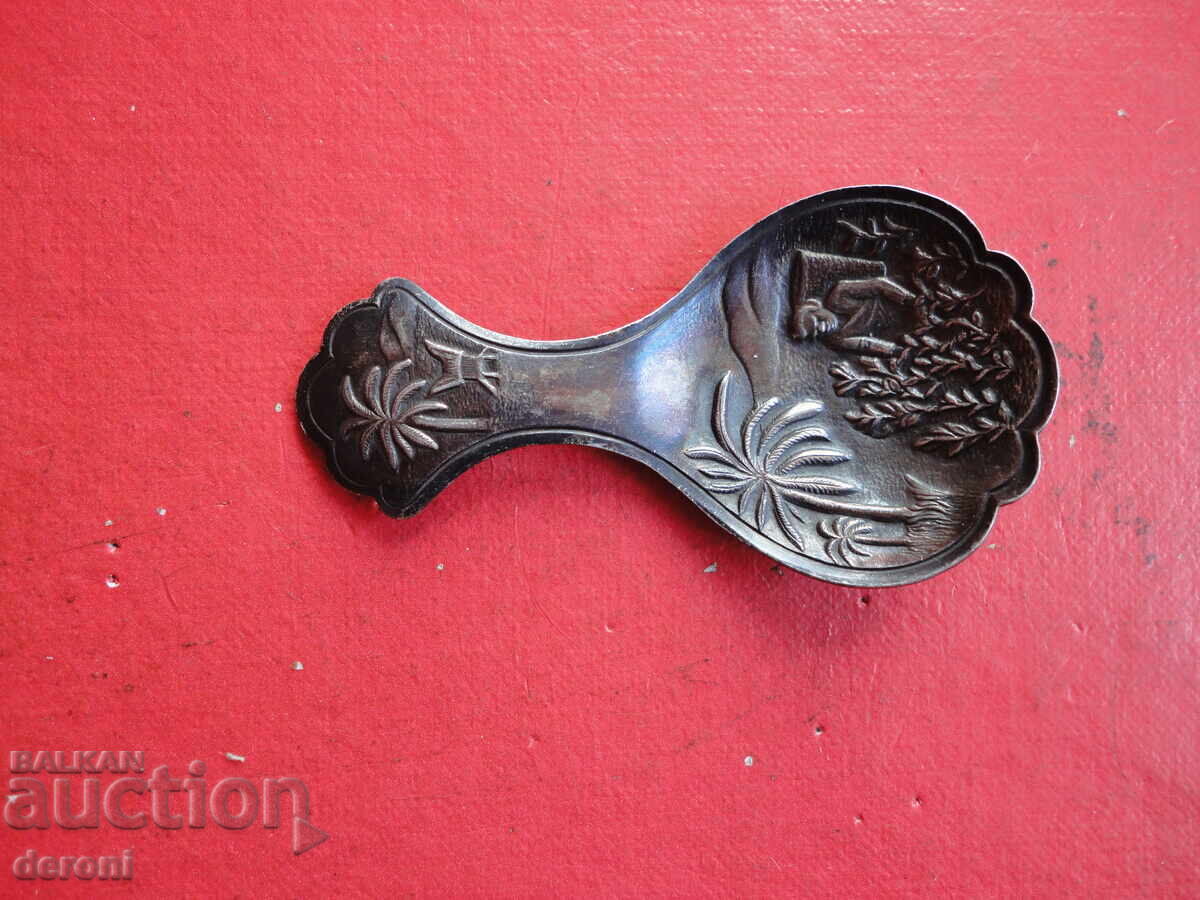 Δημοπρασία Αντίκα ανάγλυφο επαργυρωμένο ολλανδικό κουταλάκι κουτάλι