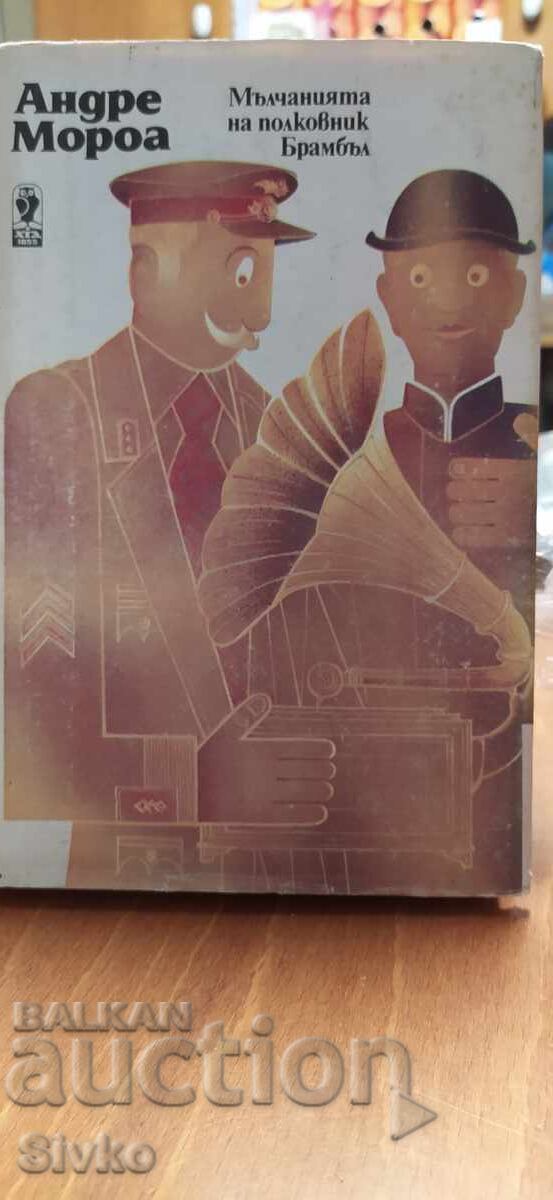 Οι σιωπές του συνταγματάρχη Μπραμπλ, Αντρέ Μορουά