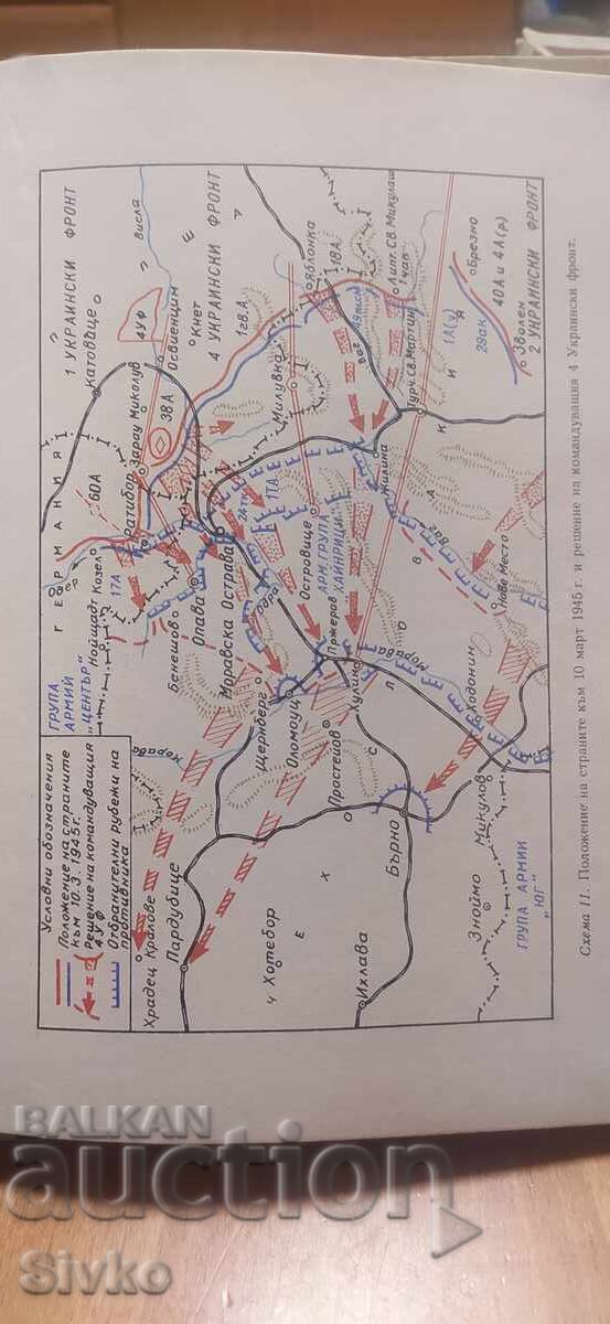 Across the Carpathians, A. Grechko, many maps - 5