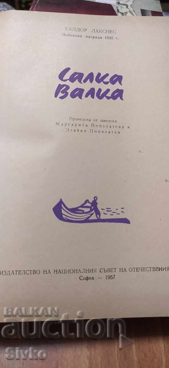 Salka Valka, Halldór Laxness, Premiul Nobel 1955 cu preț € 0.01 | 0.02 BGN Salka Valka, Halldór Laxness, Premiul Nobel 1955 cu preț € 0.01 | 0.02 BGN