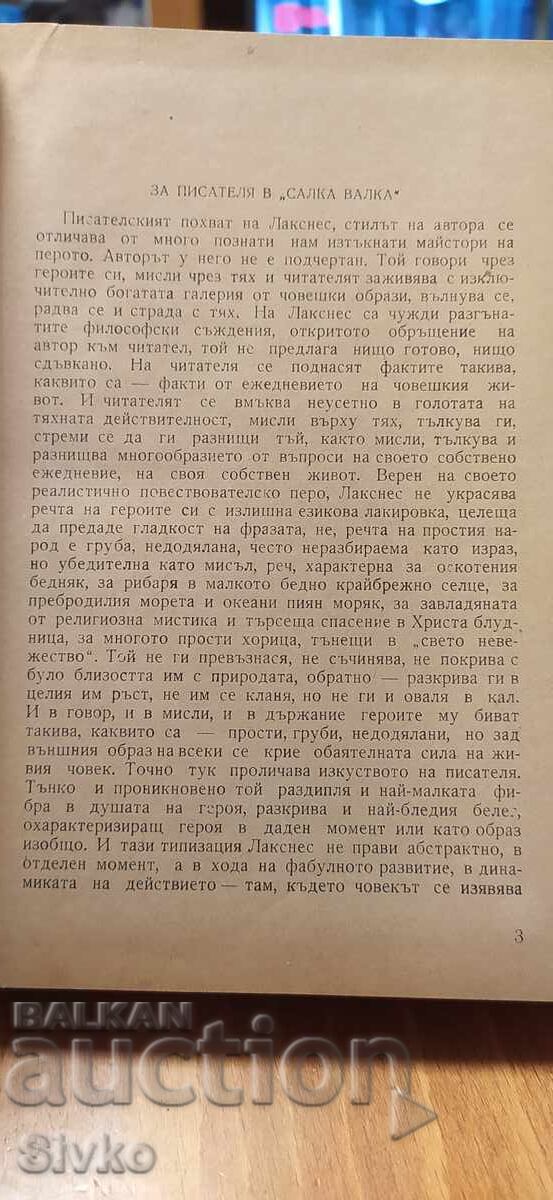 Livrarea Salka Valka, Halldór Laxness, Premiul Nobel 1955 Livrarea Salka Valka, Halldór Laxness, Premiul Nobel 1955