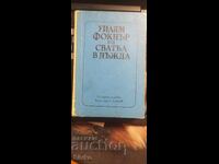 Satira în ploaie, William Faulkner