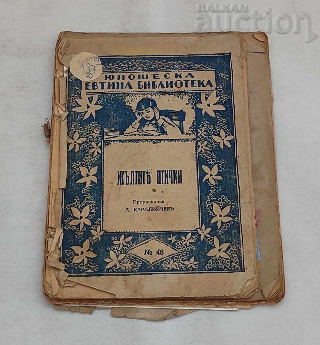 CHILDREN'S BOOKS LOT OF 3 PIECES 1931