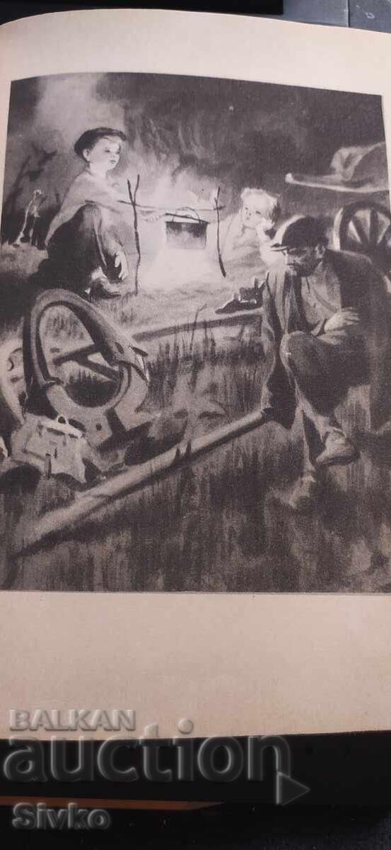 Orfanul, Nikolai Dubov, multe ilustrații - 6