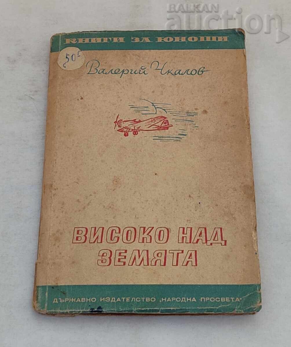 SUS DEASUPRA PĂMÂNTULUI VALERI CIKALOV 1949 SUS DEASUPRA PĂMÂNTULUI VALERI CIKALOV 1949