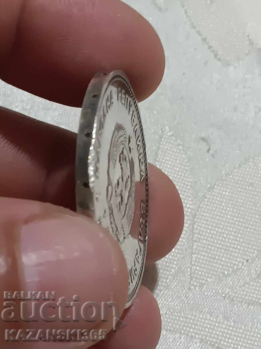 Auction 5 BGN 1971 Auction 5 BGN 1971