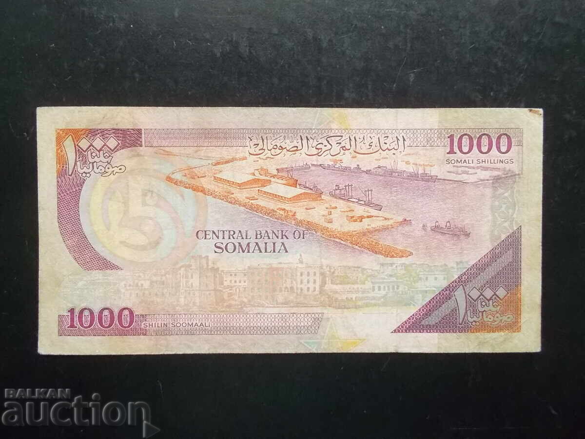 SOMALIA, 1000 shillings, 1990 with price € 0.99 | 1.94 BGN SOMALIA, 1000 shillings, 1990 with price € 0.99 | 1.94 BGN