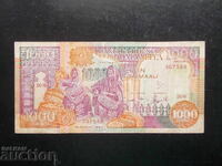 SOMALIA, 1000 shillings, 1990