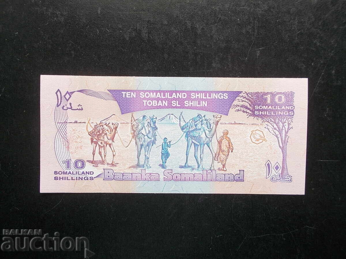 ΣΟΜΑΛΙΛΑΝΔΗ, 10 σελίνια, 1996, UNC με τιμή € 3.50 | 6.85 BGN