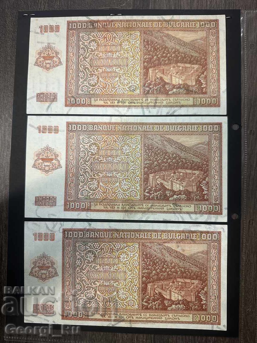 3 τεμάχια 1000 λέβα 1942 με τιμή € 200.00 | 391.17 BGN