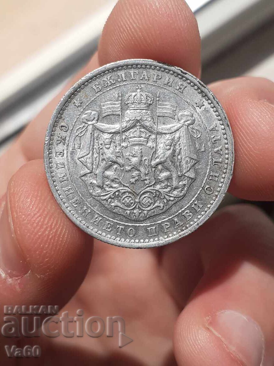 Delivery of 2 leva 1923 Bulgaria coin