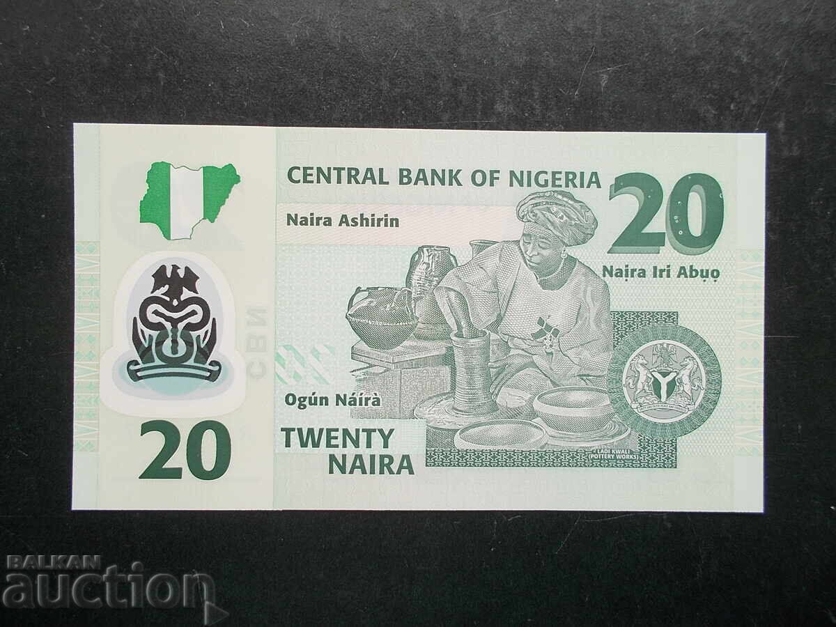 ΝΙΓΗΡΙΑ, 20 νάιρα, 2008, UNC με τιμή € 0.99 | 1.94 BGN