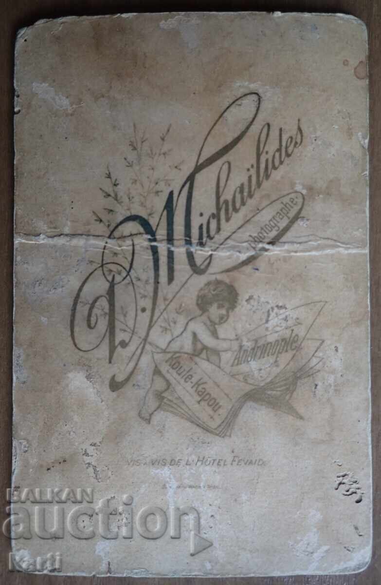 FOTOGRAFIE VECHE - CARTON - ODRIN cu preț € 7.99 | 15.63 BGN