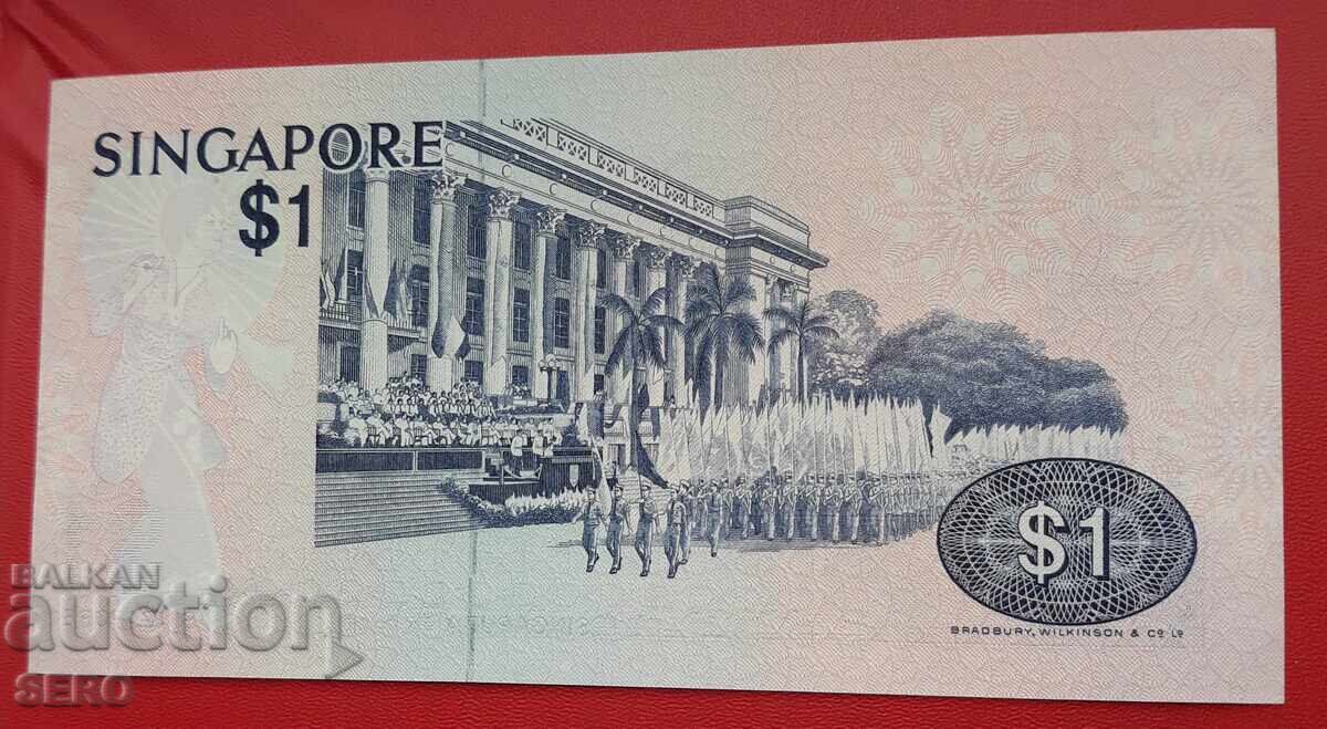 Банкнота-Сингапур-1 долар /1976?/ с цена € 1.51 | 2.95 лв.