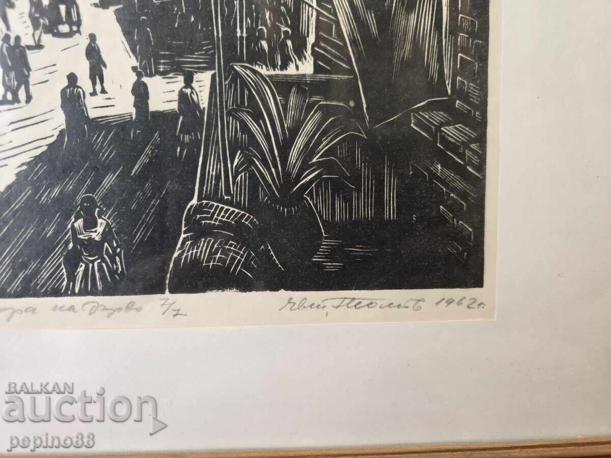 B.Z.C. Evtim Tomov - The Hub of Sozopol - 5