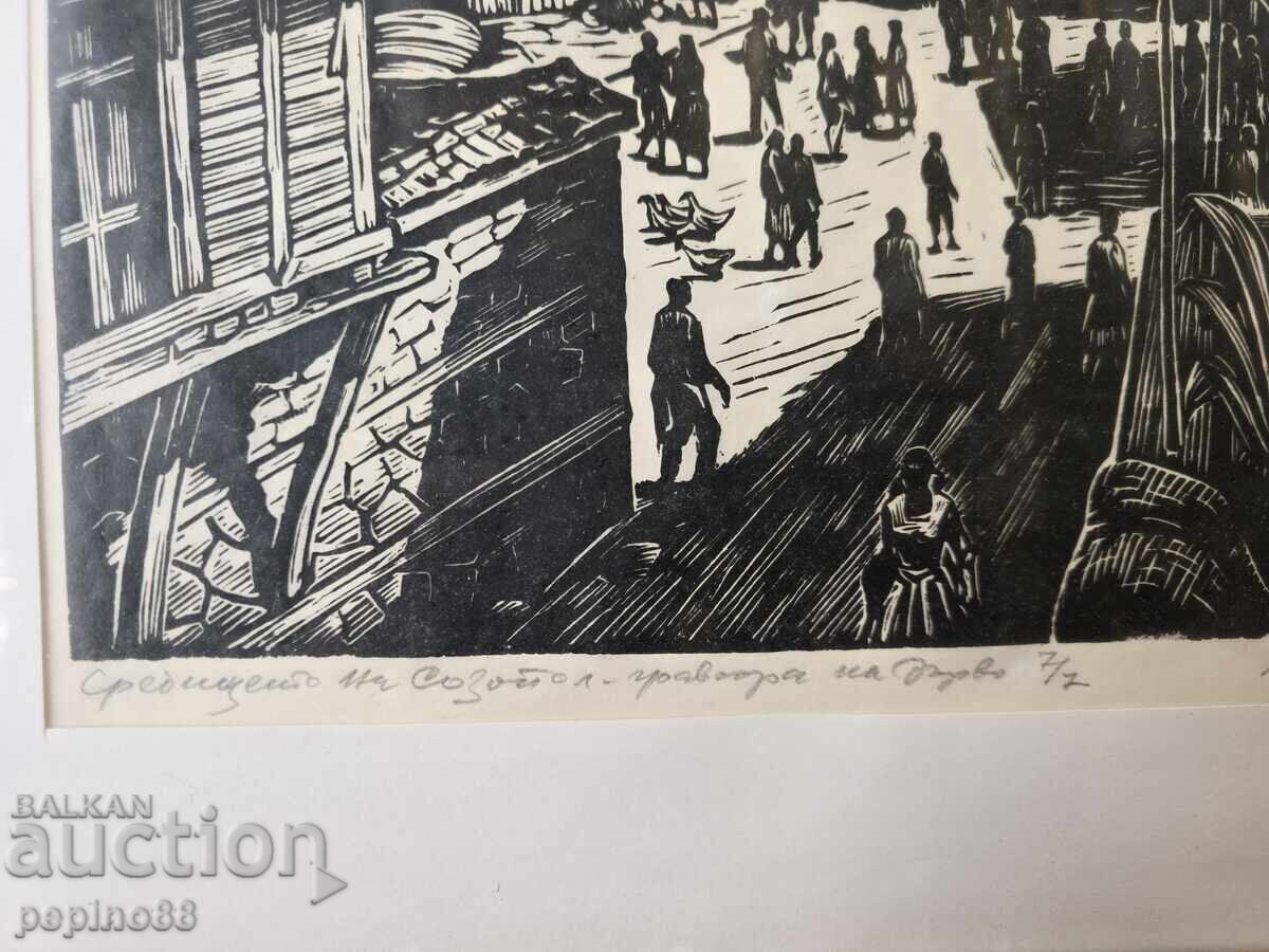 B.Z.C. Evtim Tomov - The Hub of Sozopol - 6