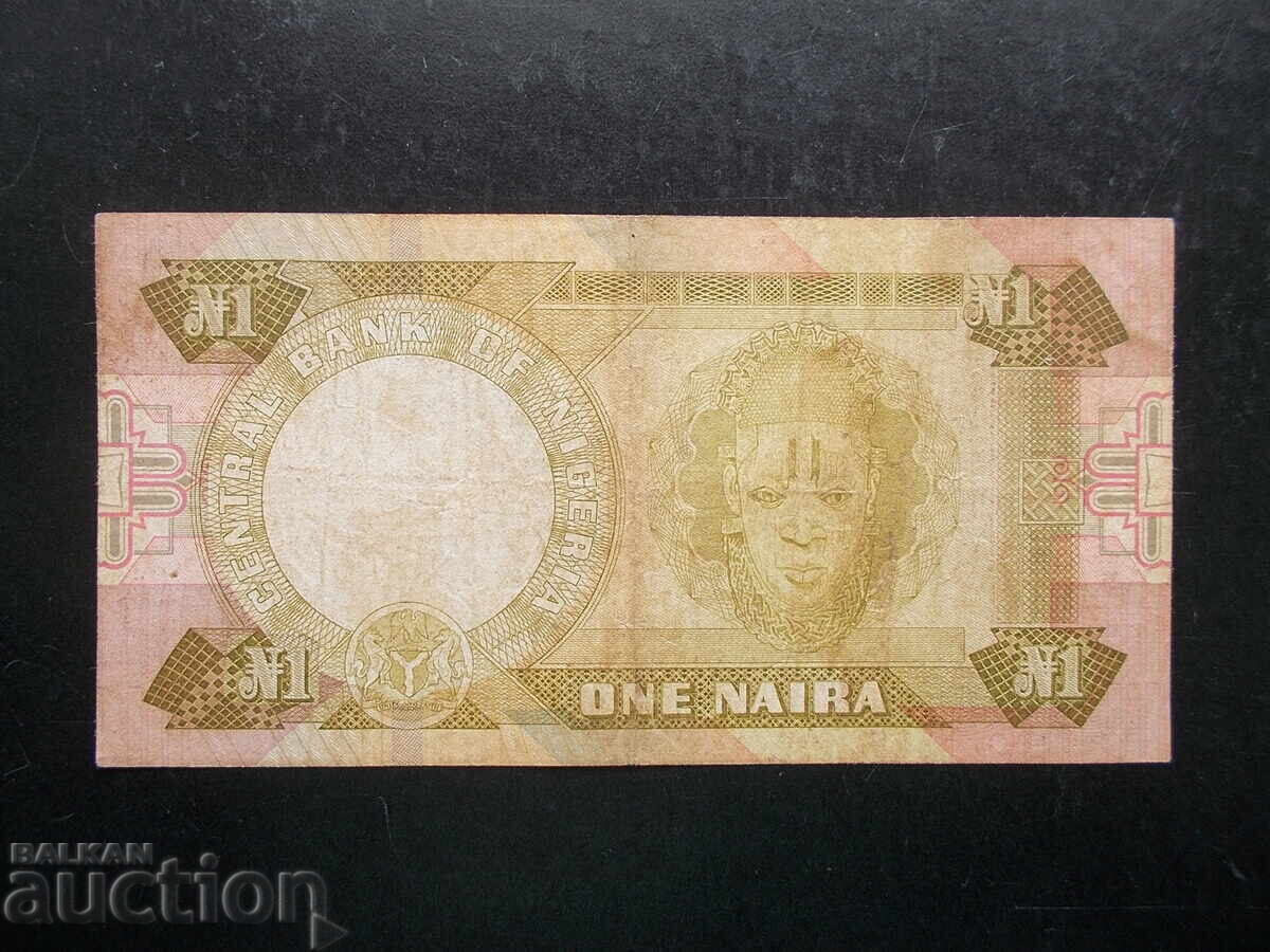 NIGERIA, 1 naira, 1984 cu preț € 1.99 | 3.89 BGN