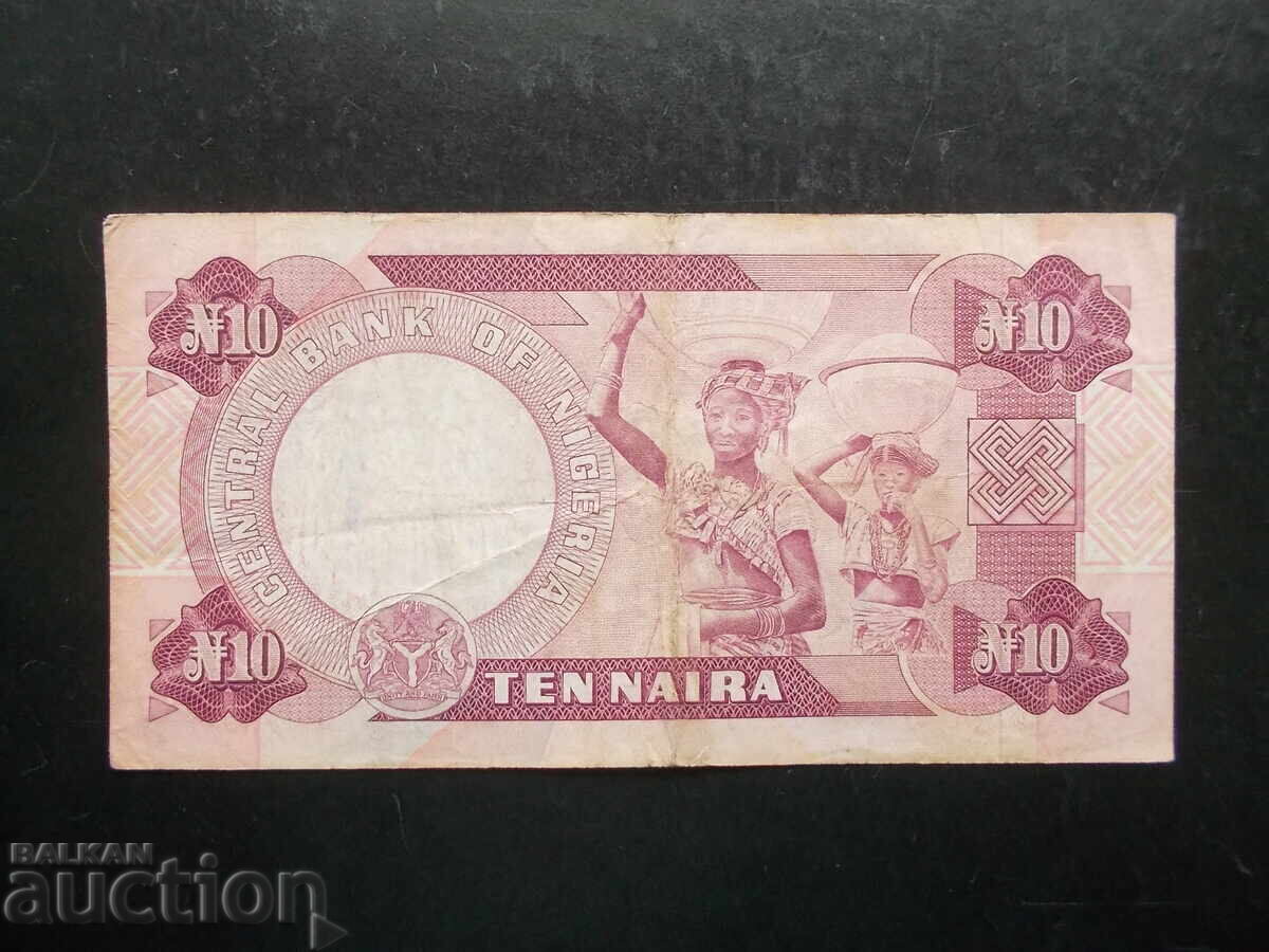 NIGERIA, 10 naira, 1979 cu preț € 4.99 | 9.76 BGN