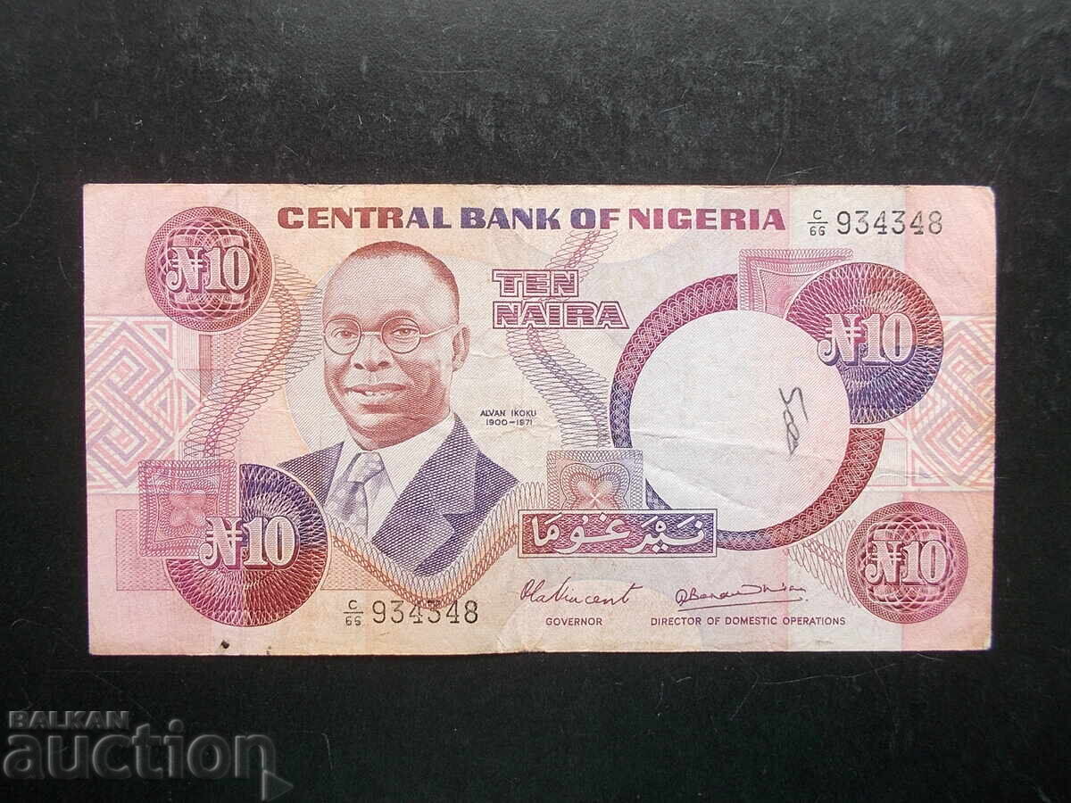 NIGERIA, 10 naira, 1979