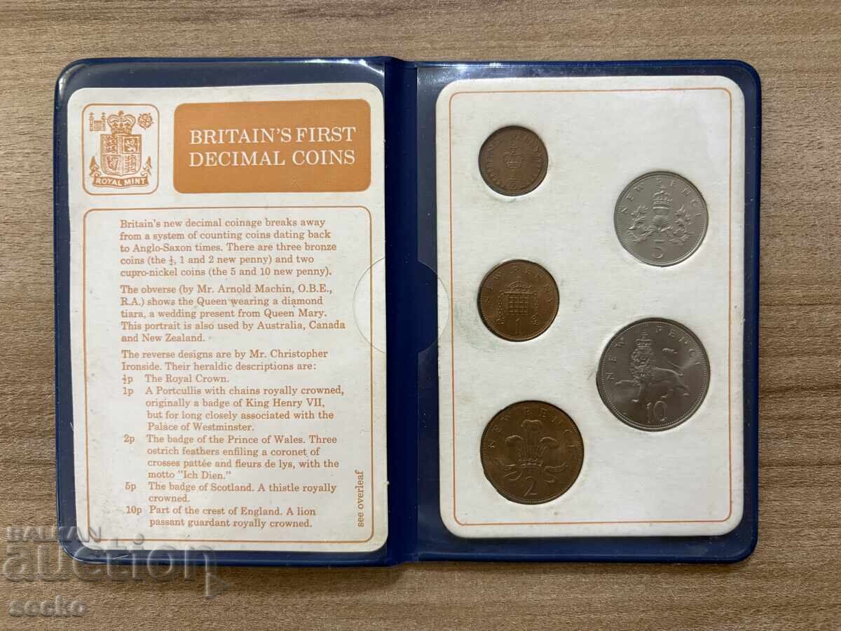 Доставка на Великобритания - Сет (Различни години)