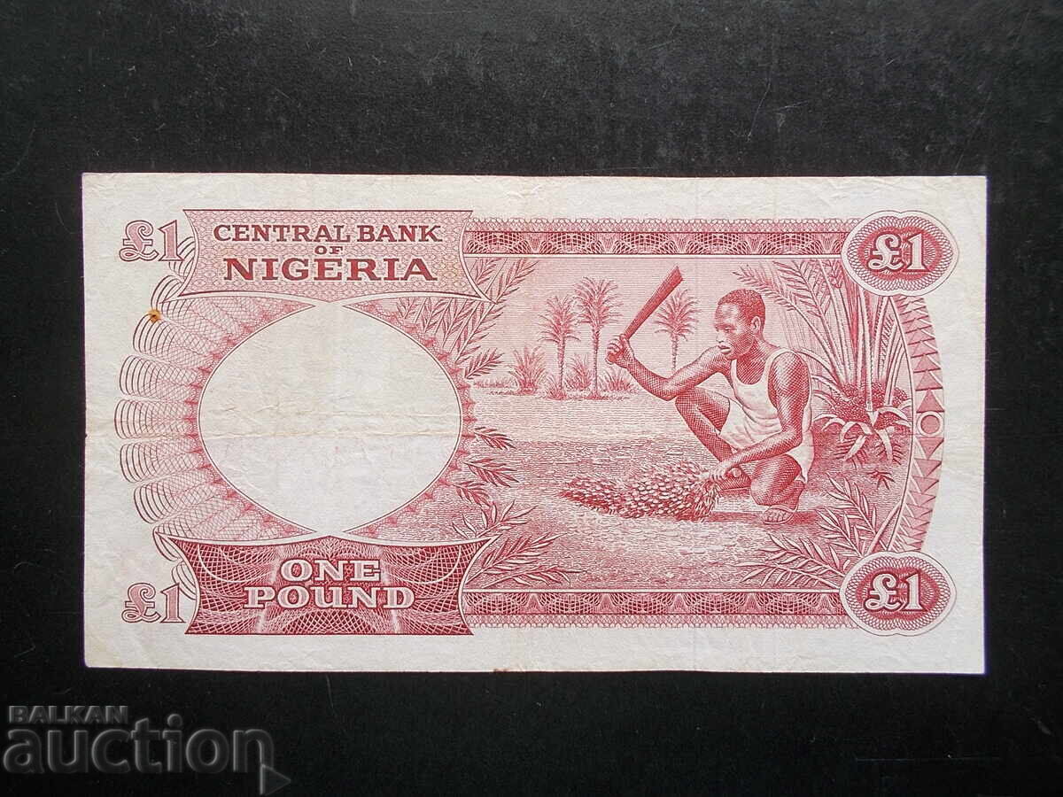 НИГЕРИЯ , 1 паунд , 1967 с цена € 1.99 | 3.89 лв.