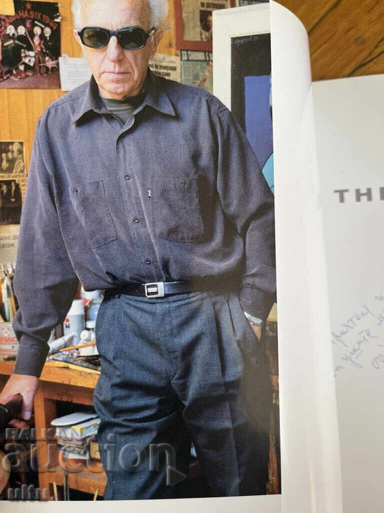 Lyuben Zidarov - The Illustrator; Album with dedication, autograph with price € 80.00 | 156.47 BGN