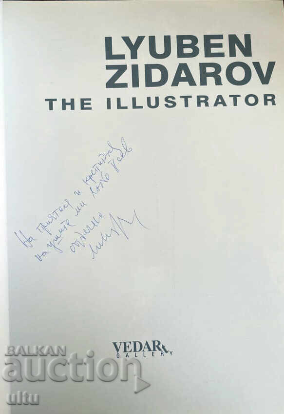 Auction  Lyuben Zidarov - The Illustrator; Album with dedication, autograph