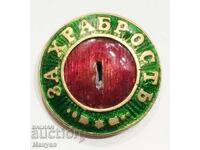 Flagche za orden "Za khrabrost" III st. I klas Tsarstvo Bŭlgariya