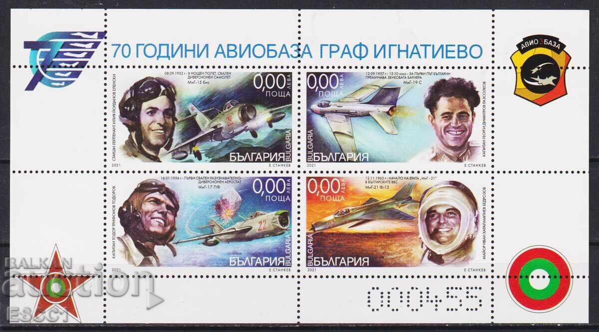 Mint souvenir block Graf Ignatievo Air Base 2021 from Bulgaria Mint souvenir block Graf Ignatievo Air Base 2021 from Bulgaria