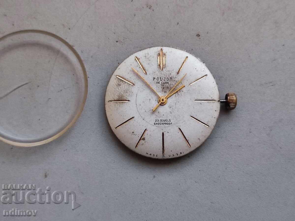 Επιχρυσωμένος Μηχανισμός Luch Polet de luxe με τιμή € 6.00 | 11.74 BGN