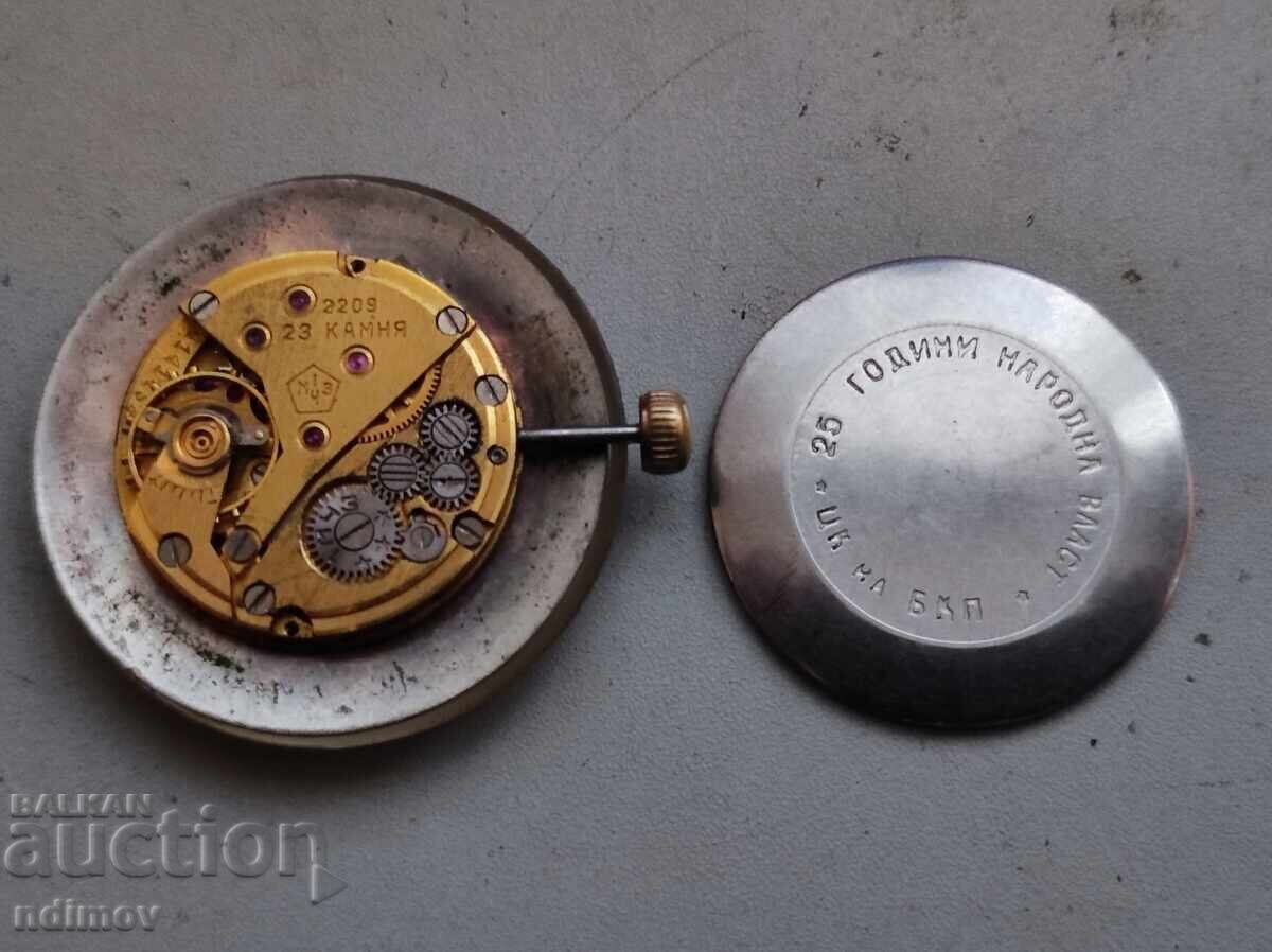 Επιχρυσωμένος Μηχανισμός Luch Polet de luxe