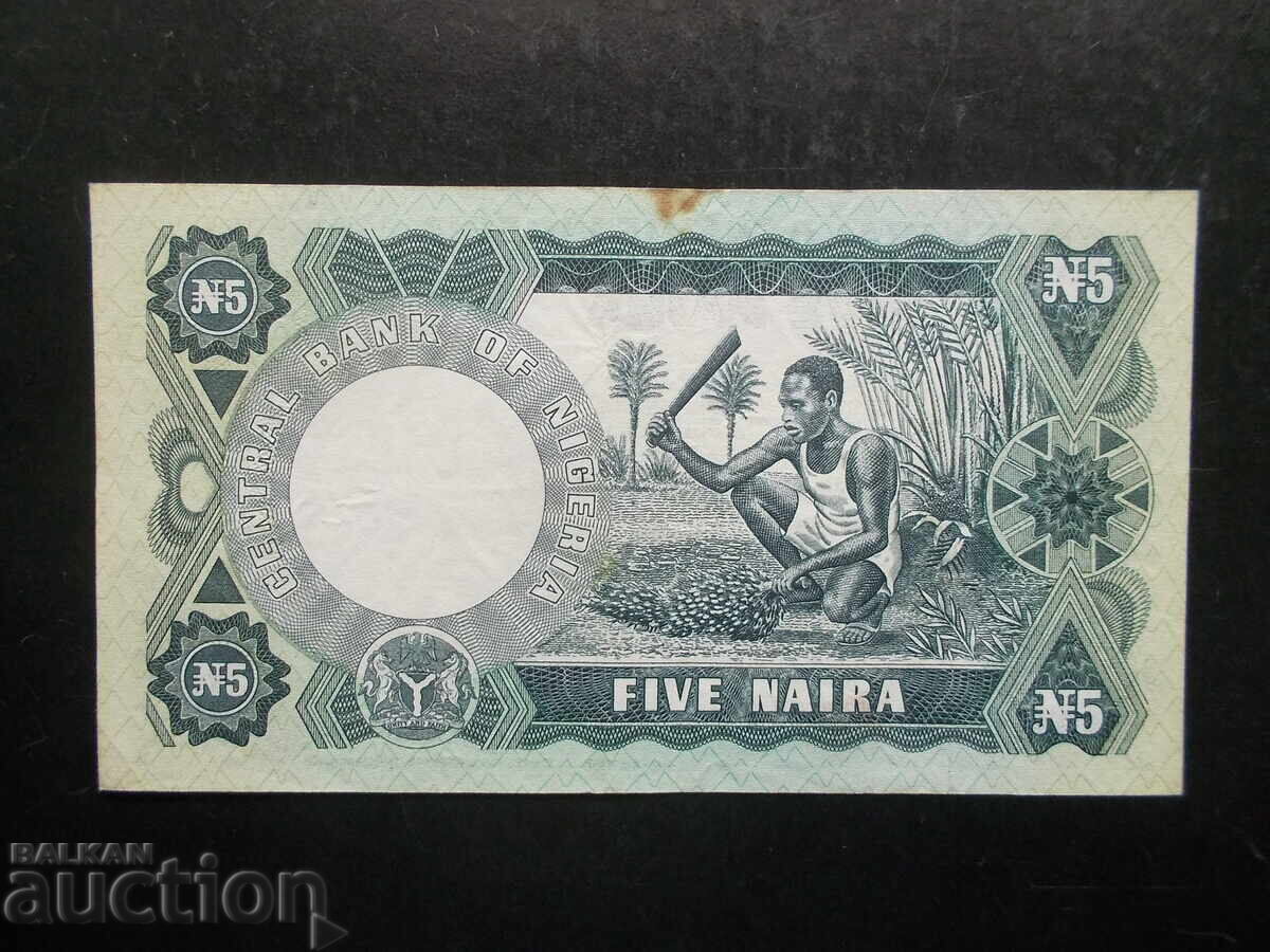 NIGERIA, 5 naira, 1973 cu preț € 19.99 | 39.10 BGN
