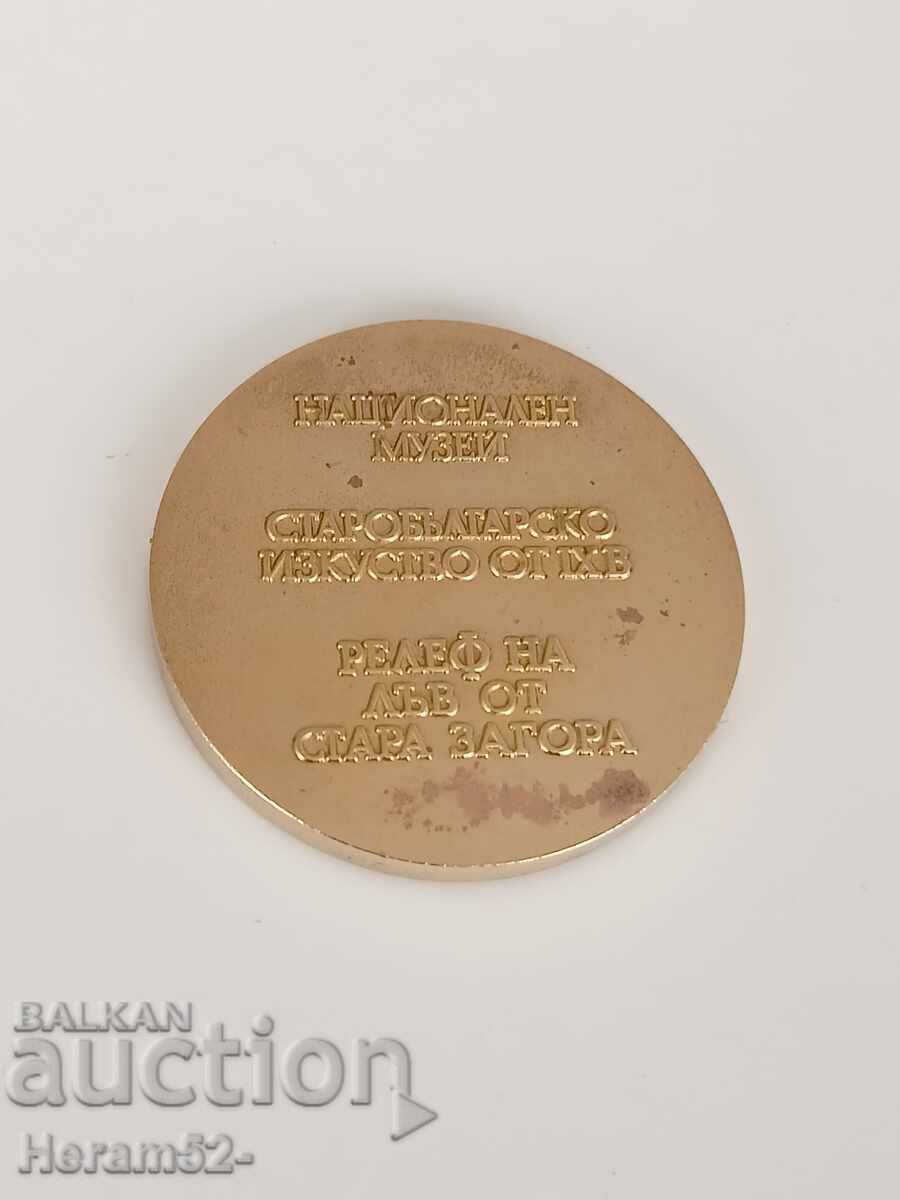 Bulgaria NIM - LIONESS with price € 5.00 | 9.78 BGN