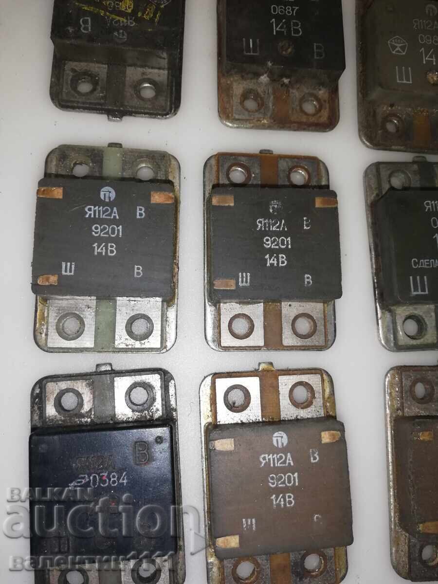 Ηλεκτρονικά απόβλητα, διάβασε! με τιμή € 5.00 | 9.78 BGN