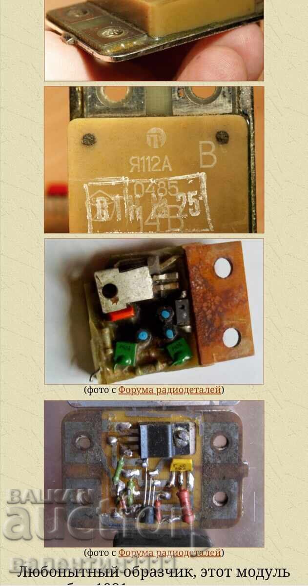 Ηλεκτρονικά απόβλητα, διάβασε! - 5