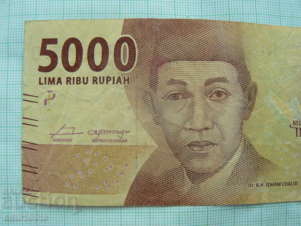 5.000 Rs 2016 Indonezia cu preț € 1.00 | 1.96 BGN