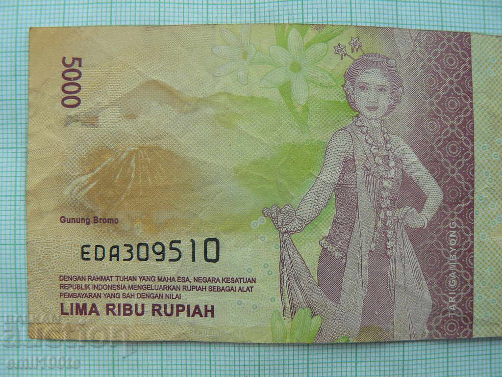 5.000 Rs 2016 Indonezia - 5