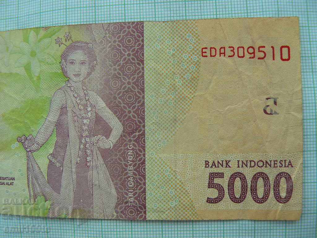 Rs 5.000 2016 Ινδονησία - 6