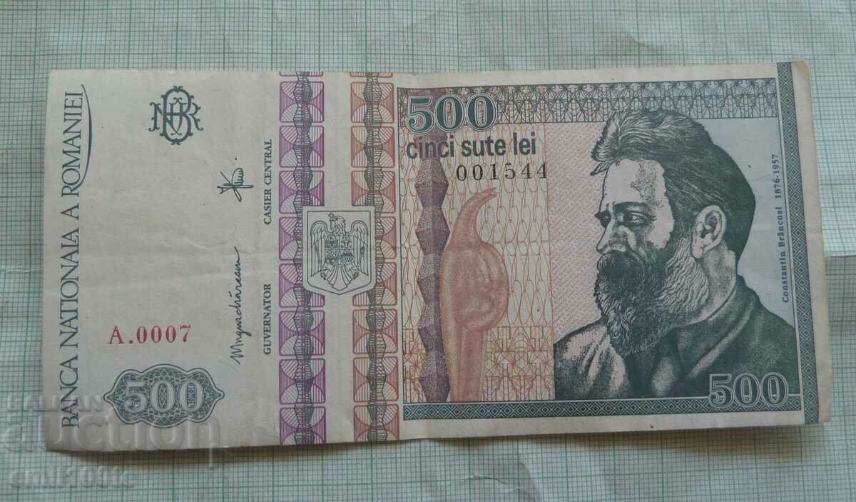 500 lei 1992 Romania 500 lei 1992 Romania