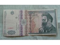 500 lei 1992 Romania