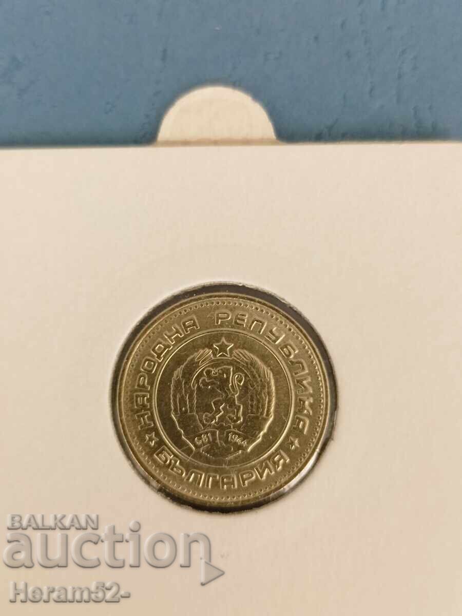 20 de cenți 1988 cu preț € 4.00 | 7.82 BGN