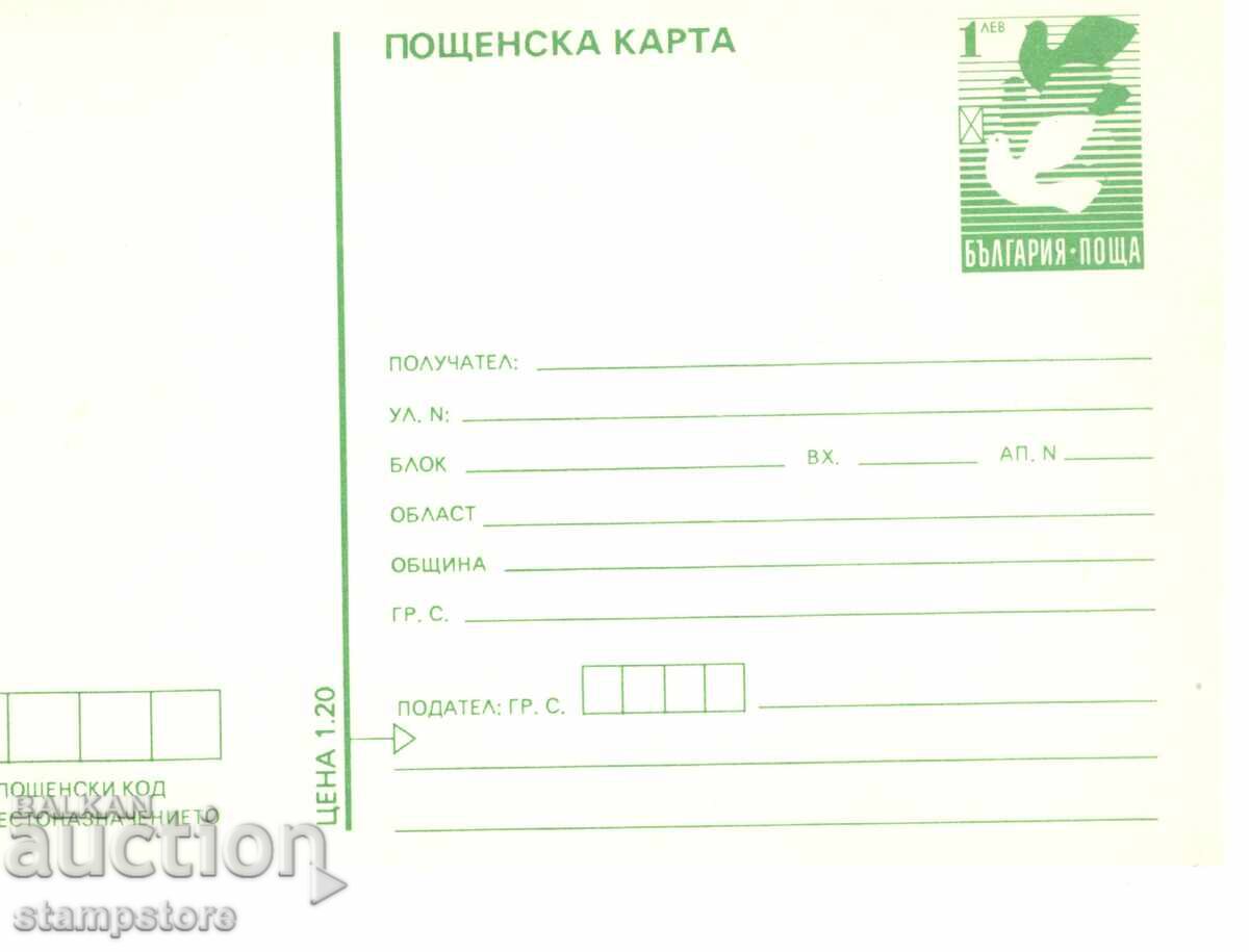 ПК с таксов знак 1 лв